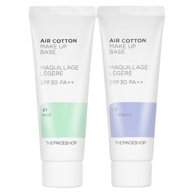 菲诗小铺防晒遮瑕隔离霜打底乳霜