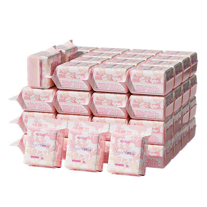 植护护垫迷你卫生巾超薄透气正品官方旗舰店漏尿小号姨妈巾150mm