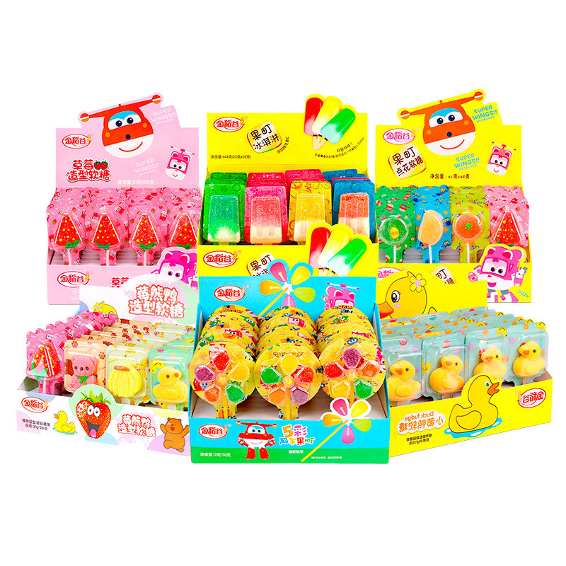 金稻谷棒棒糖风车糖果汁软糖山楂卷果味糖学生零食糖果儿童节批发