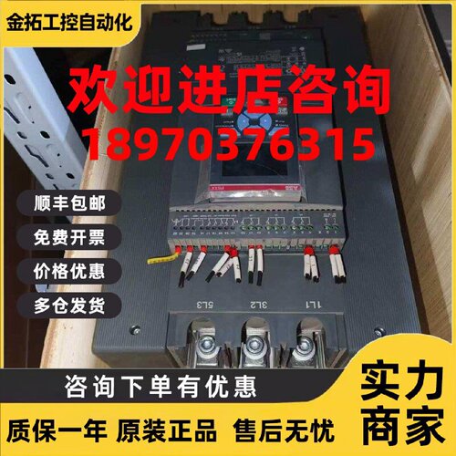 议价软起动PSTB/PSTX/250/300/370/470/570/720/840/1050/600-70