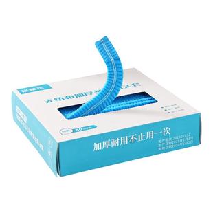 盒装加厚一次性无纺布帽子头套批发防尘厨师网帽工作帽劳保条形帽