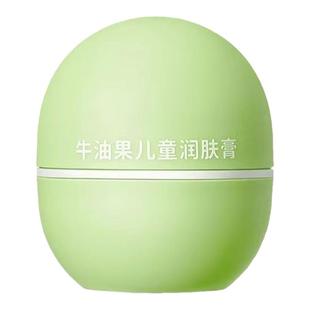 牛油果儿童润肤膏婴幼儿宝宝专用男女保湿滋润秋冬季全身护肤面霜
