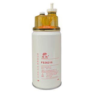 FS36216柴油滤芯FS36234油水分离器CLX-343 53C0574柴滤生光正品