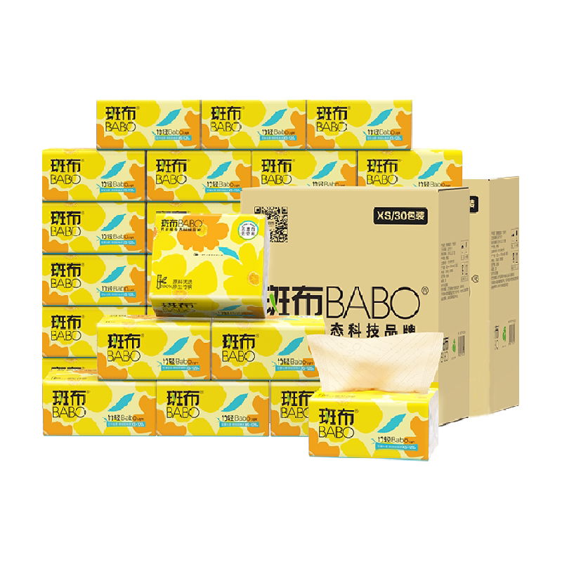 【下拉再享优惠】斑布抽纸巾100抽60包家用实惠装整箱家庭装