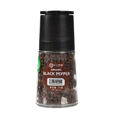 有机黑胡椒粒带研磨瓶香辛料