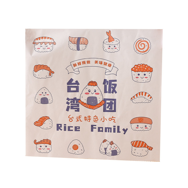 饭团包装纸专用台湾饭团三明治
