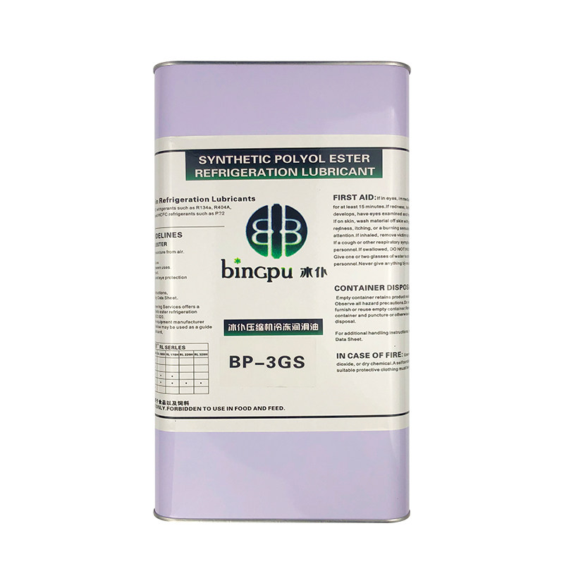 冰仆空调压缩机冷冻油aR12R22R404R134冷库机油3GS 32H冷冻油润滑