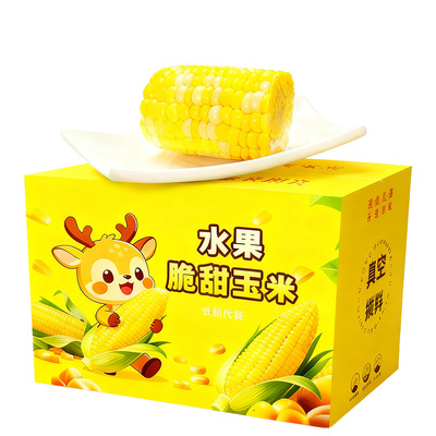 水果玉米开袋即食云南水果甜玉米