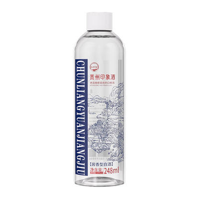 贵和泉贵州印象酒酱香型白酒纯粮食53度泡酒高度小瓶装248ml