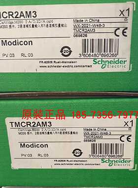 议价施耐德模块TMCR2AM3/TMCR2SL1A/TMC4AI2/TMC4TI2/TMC4AQ2/TMS