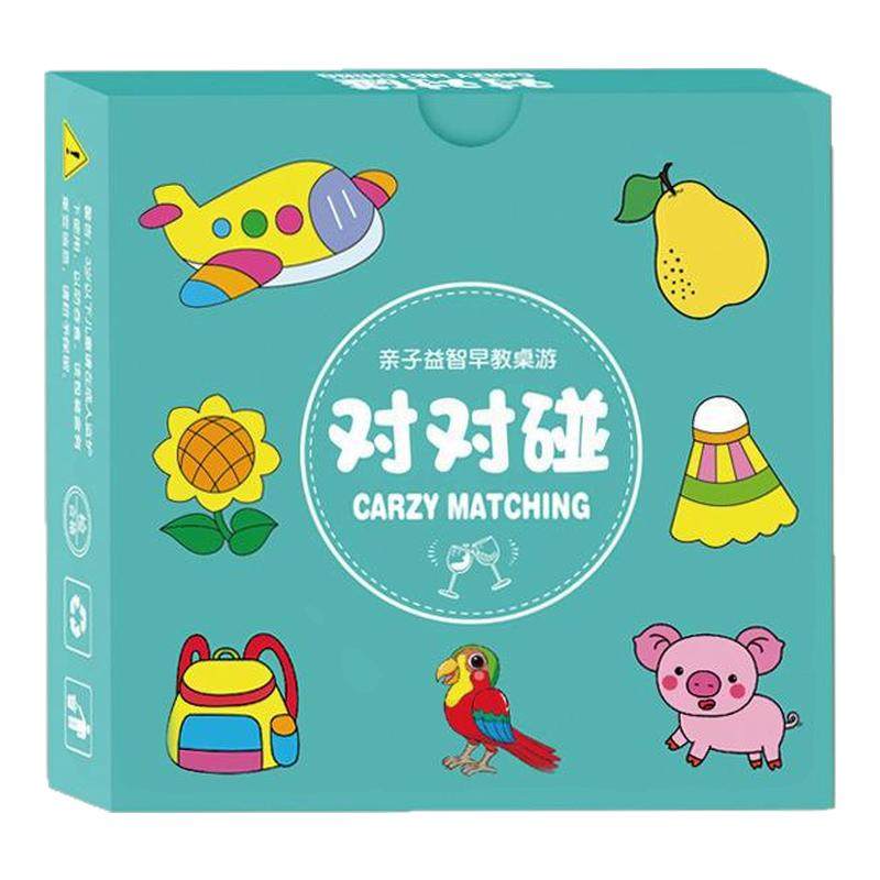 儿童专注力疯狂对对碰卡片益智思维训练玩具亲子互动桌游纸牌变脸
