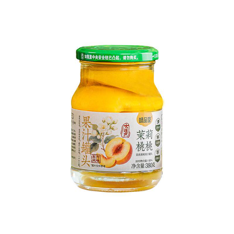 味品堂茉莉黄桃罐头解腻开胃