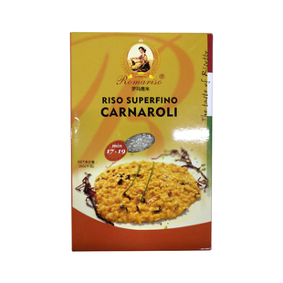 意大利西班牙海鲜烩饭大米 卡纳罗丽carnaroli芝士焗饭专用米1kg