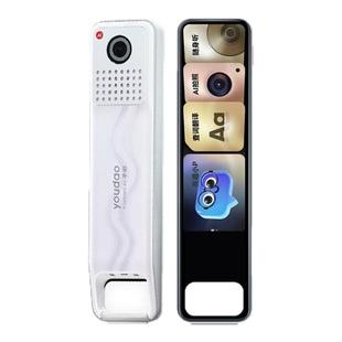 【可享国补价】网易有道词典笔X7点读笔翻译笔x7Pro通用英语单词电子词典笔官方学习翻译扫描英语多功能