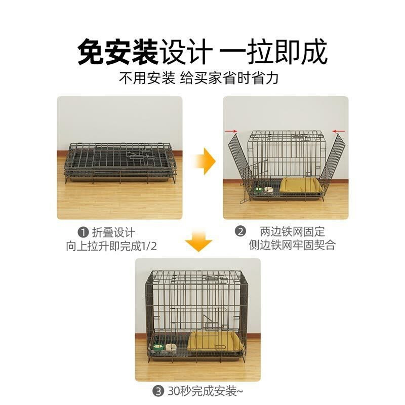 新款狗笼子小型犬中型犬室内带厕所分离托盘宠物柯基泰迪栅栏狗狗