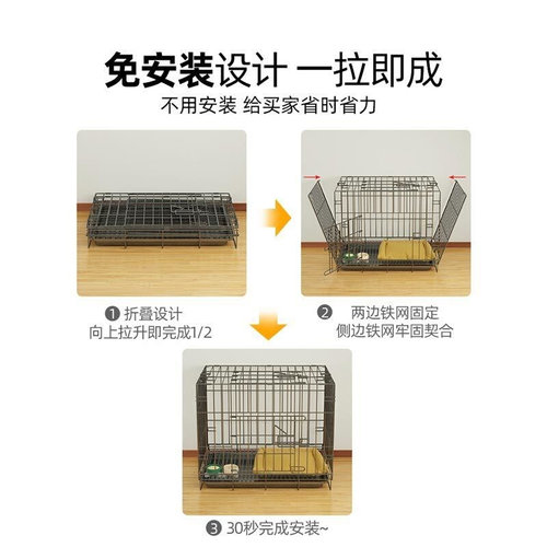 新款狗笼子小型犬中型犬室内带厕所分离托盘宠物柯基泰迪栅栏狗狗