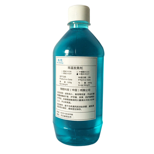 铜氧化发黑处理液黄铜做旧水铜器仿古染色做旧药水铜发黑剂古铜水