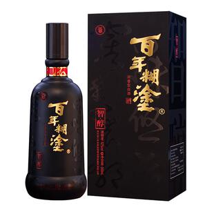 【百年糊涂】智醇礼盒52/43度浓香型500mL贵州高粱粮食白酒送礼