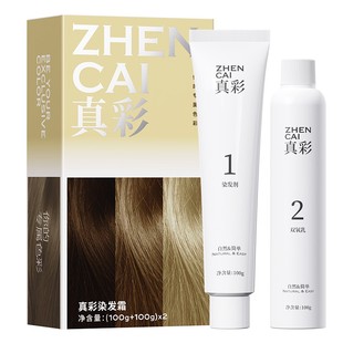 伦敦奶咖染发膏纯女植物免漂正品泡泡染发剂OK自己在家染发CS官方