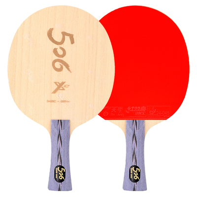 红双喜乒乓底板ALC外置碳素底板