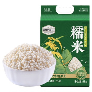 溢田东北糯米5kg饭团米圆粒糯米当季新米年糕粽子专用江米小圆粒