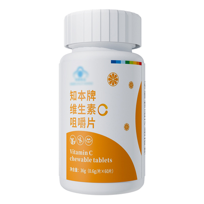 知本维生素咀嚼片营养补充维生素