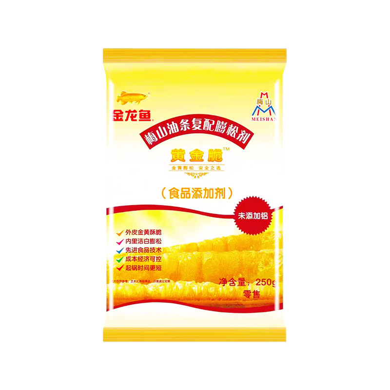 梅山黄金脆250g油条复配膨松剂金龙鱼炸油条麻花小吃摆摊商用家用