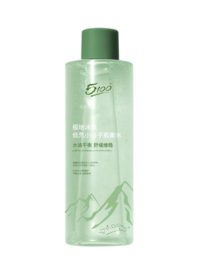 5100收缩毛孔控油舒缓油肌PDRN