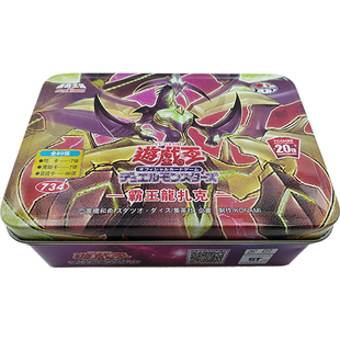 游戏王卡组霸王龙扎克 异色眼灵摆龙 幻透翼同调龙 凶饿毒融合龙