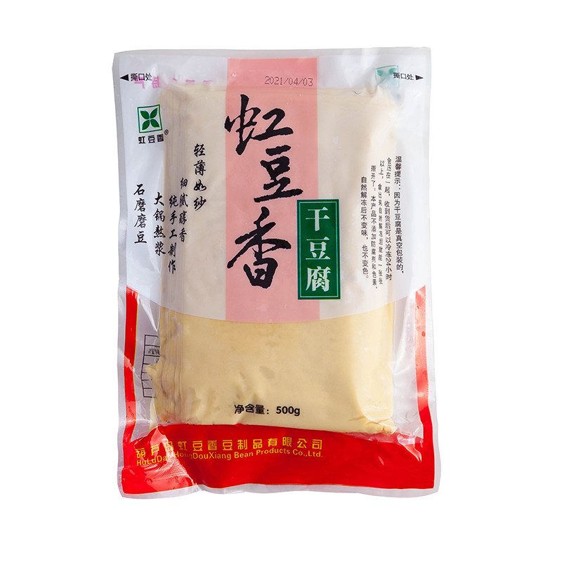 虹螺岘手工干豆腐东北特产虹豆香