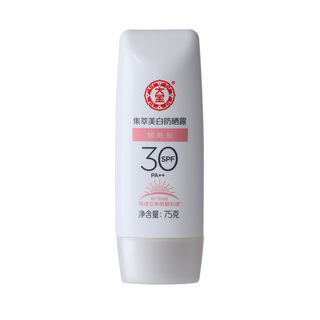 大宝美白防晒霜烟酰胺隔离防晒露防紫外线官方旗舰店女