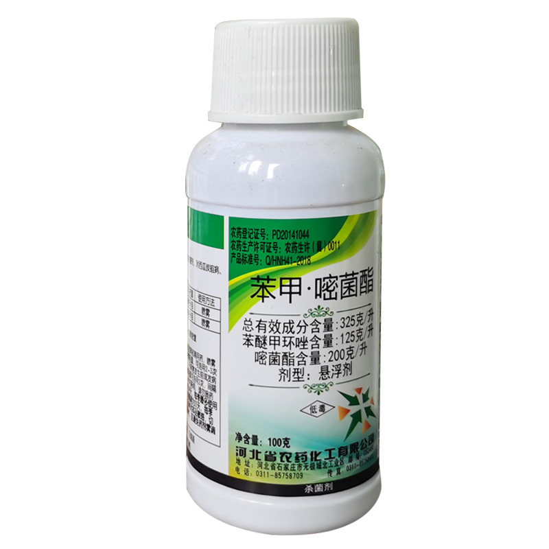 月季玫瑰白粉病专用药