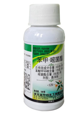 月季玫瑰白粉病专用药