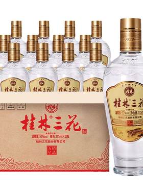 桂林三花酒52度五星瓶装高度白酒