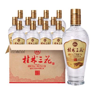桂林三花酒52度五星瓶装高度白酒