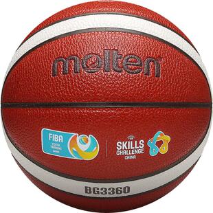 molten摩腾国际篮联青训篮球吸湿软皮耐磨训练7号6号5号4号篮球