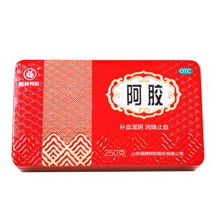 【代熬】福牌阿胶块补气纯手工阿胶糕女正品官方旗舰店送礼盒