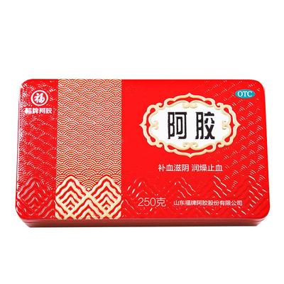【福牌阿胶】阿胶250g/盒纯手工代熬阿胶糕私人定制不补气养血