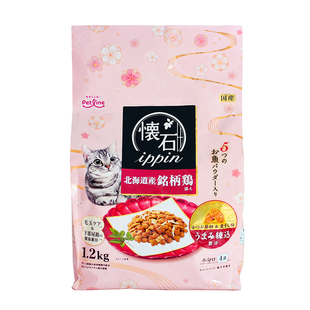 日本原装进口日清怀石ippin料理双重奖励成猫幼猫高龄老猫全猫粮