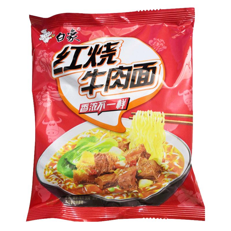 白象方便面混装老式整箱夜宵宿舍学生送电煮锅泡面多种口味混装