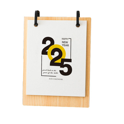 2025-2026年原木纹桌面新台历