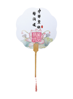 美容会所场景摆件绮韵芳华团扇