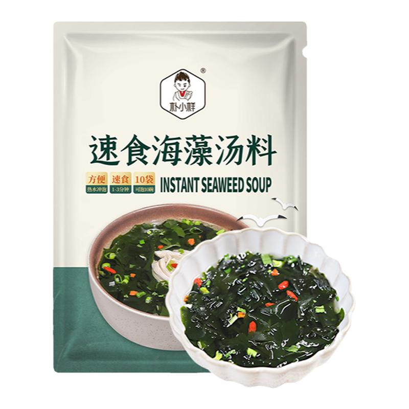 朴小样速食海藻汤裙带菜即食