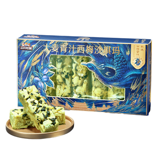 宫点师_大麦青汁西梅沙琪玛180g代早餐营养糕点心零食品三只松鼠