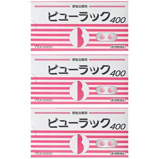 日本皇汉 堂小粉丸粒便秘丸正品排宿便清肠通便丸便秘药400粒*3