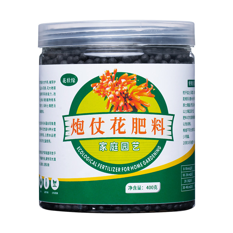 炮仗花肥料促生长开花四季通用