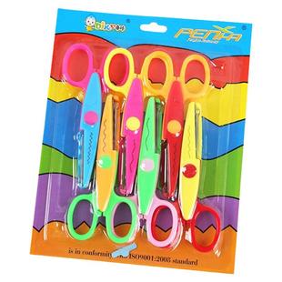 花边剪刀儿童用手工材料幼儿剪纸diy创意相册照片花纹形状剪子安全小剪刀宝宝剪纸刀小学生美术课美工