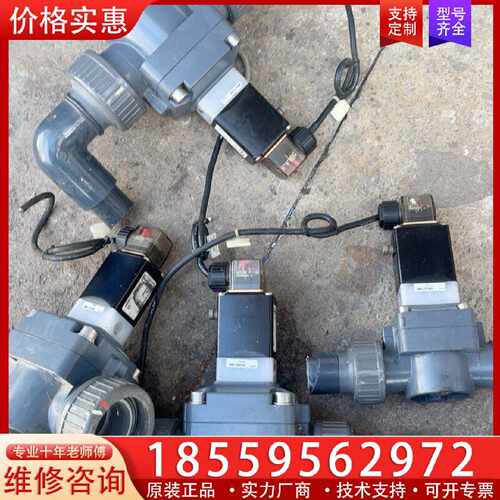 【询价】burkert宝德电磁阀0142-A-25.0-AA-PV/适用