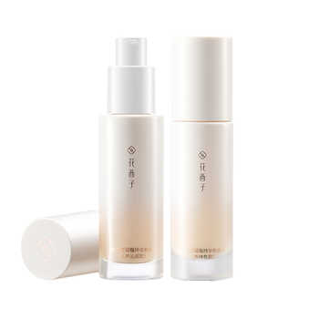 花西子好气色粉底液遮瑕券后146.3元包邮