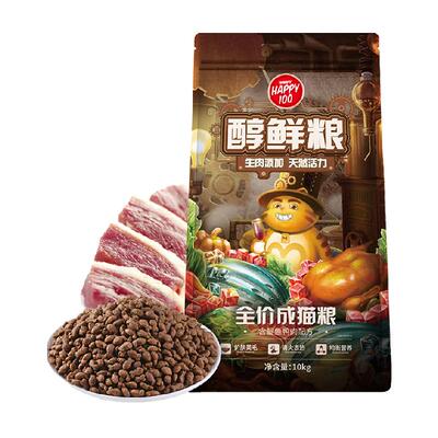顽皮醇鲜粮全价成猫猫粮10kg